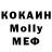 Кодеиновый сироп Lean Purple Drank Qlala