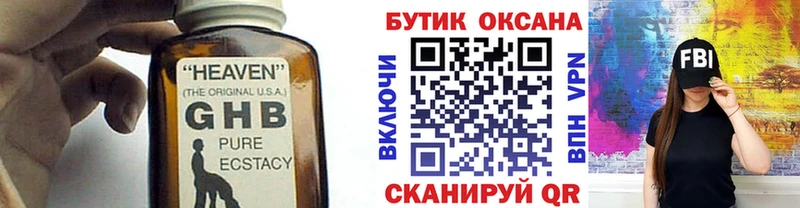 кракен зеркало  Железногорск  БУТИРАТ буратино 