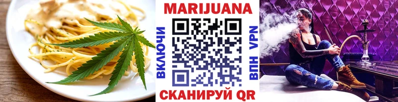 закладки  Железногорск  Печенье с ТГК конопля 