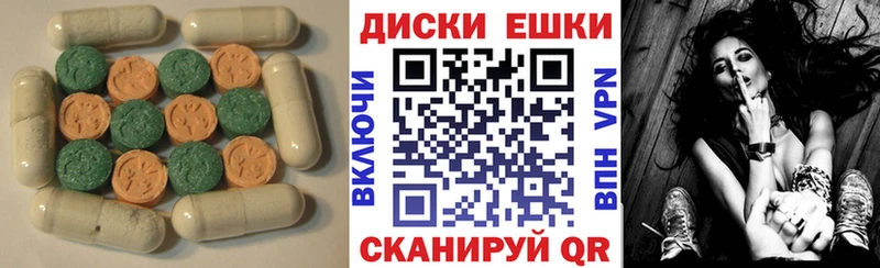 Экстази TESLA  Железногорск 
