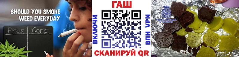 ГАШ гарик  гидра вход  Железногорск 