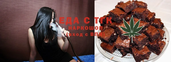 ALPHA-PVP Алзамай