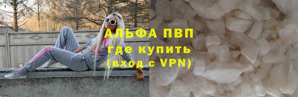 ALPHA-PVP Алзамай