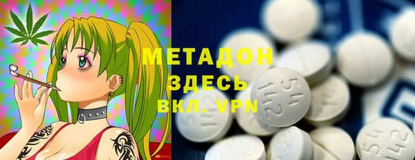 ALPHA-PVP Алзамай