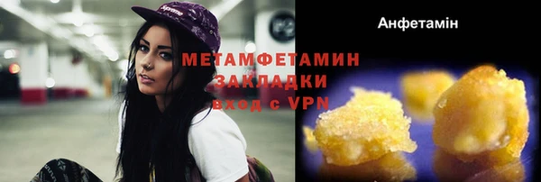 ALPHA-PVP Алзамай