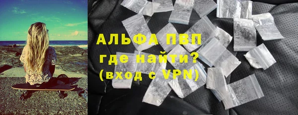 ALPHA-PVP Алзамай