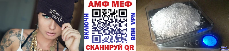 Метамфетамин кристалл  Железногорск 