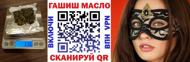 ТГК концентрат  как найти закладки  Железногорск 