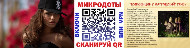 сколько стоит Железногорск Псилоцибиновые грибы ЛСД