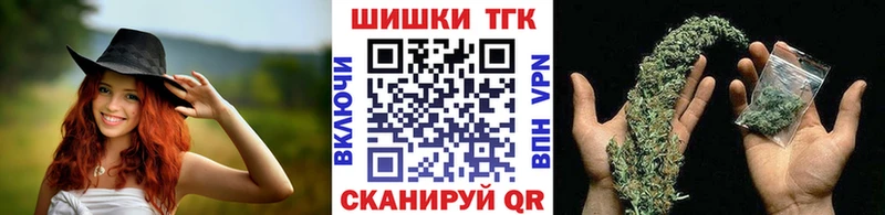 Шишки марихуана семена  сколько стоит  Железногорск 